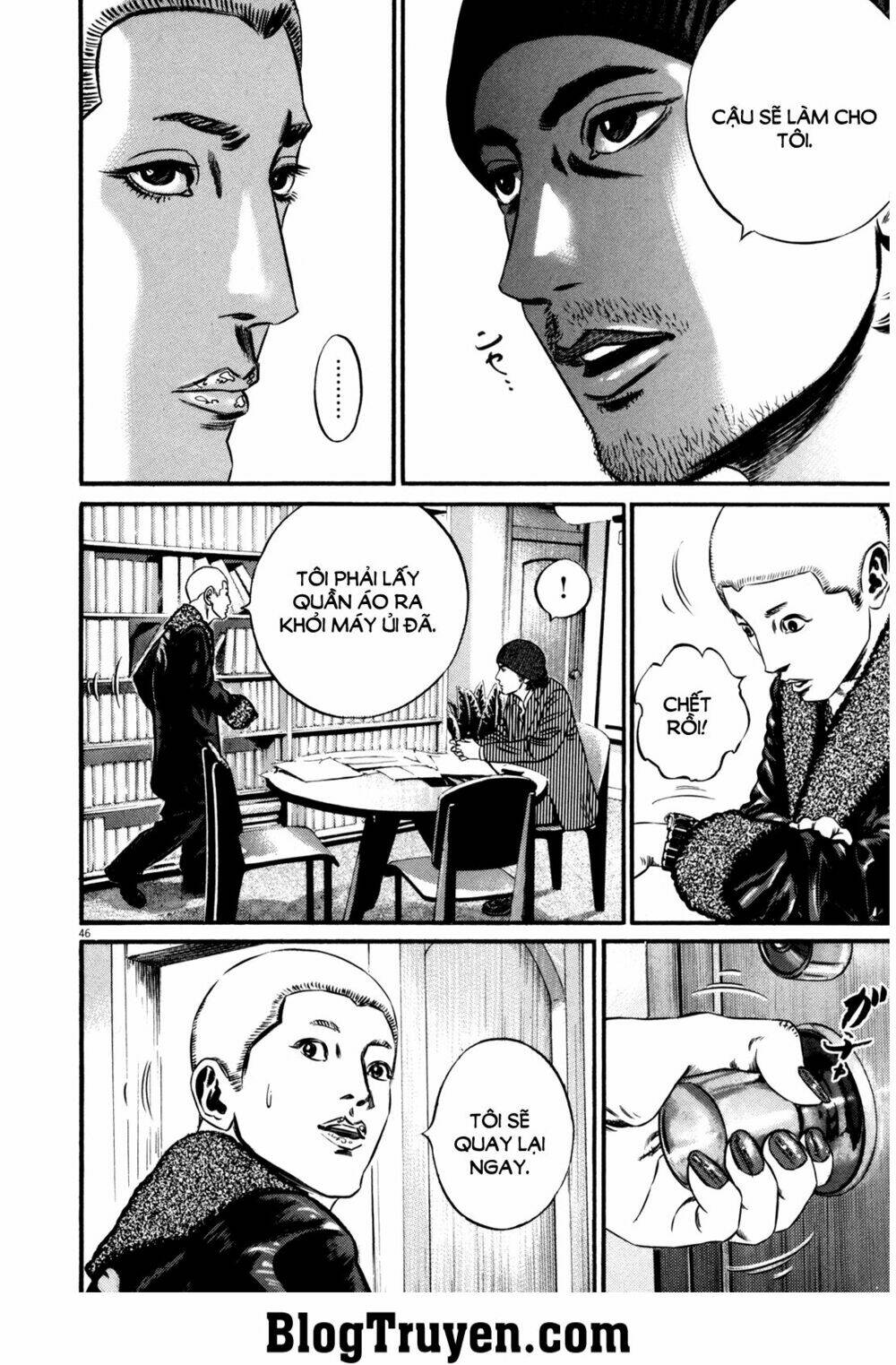 Homunculus - Chương 104