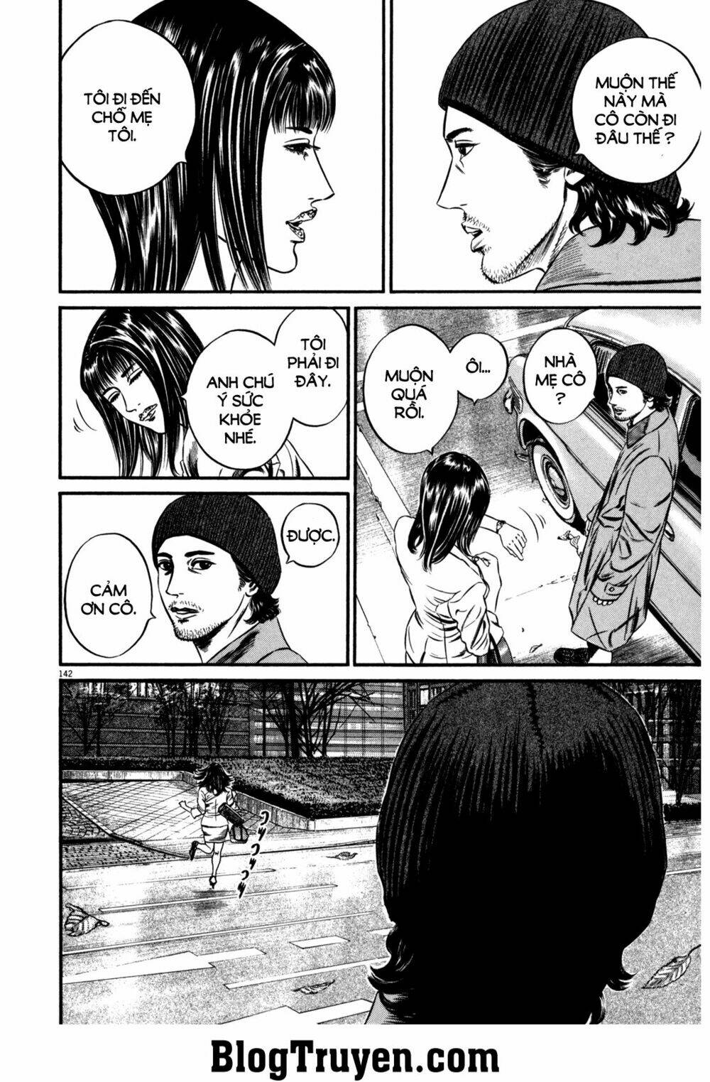 Homunculus - Chương 108