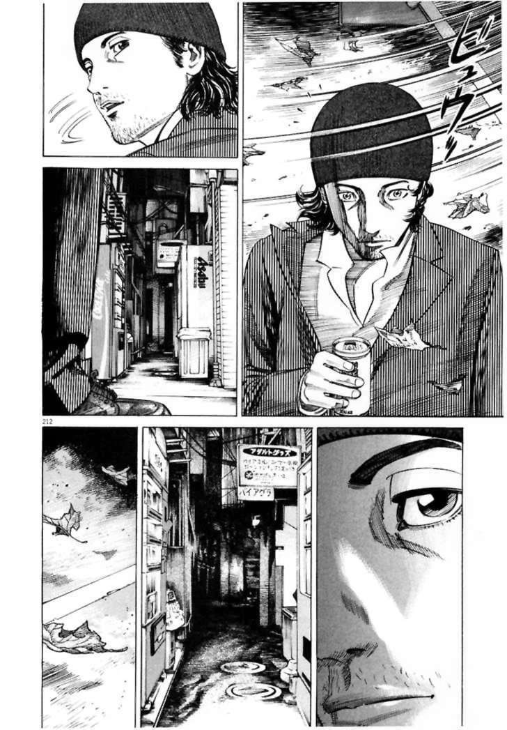 Homunculus - Chương 11