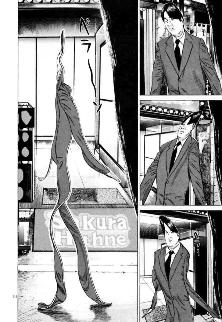 Homunculus - Chương 11