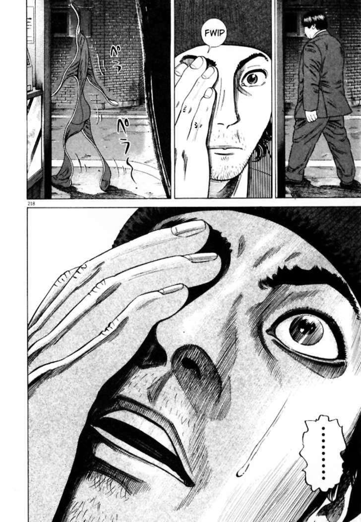 Homunculus - Chương 12