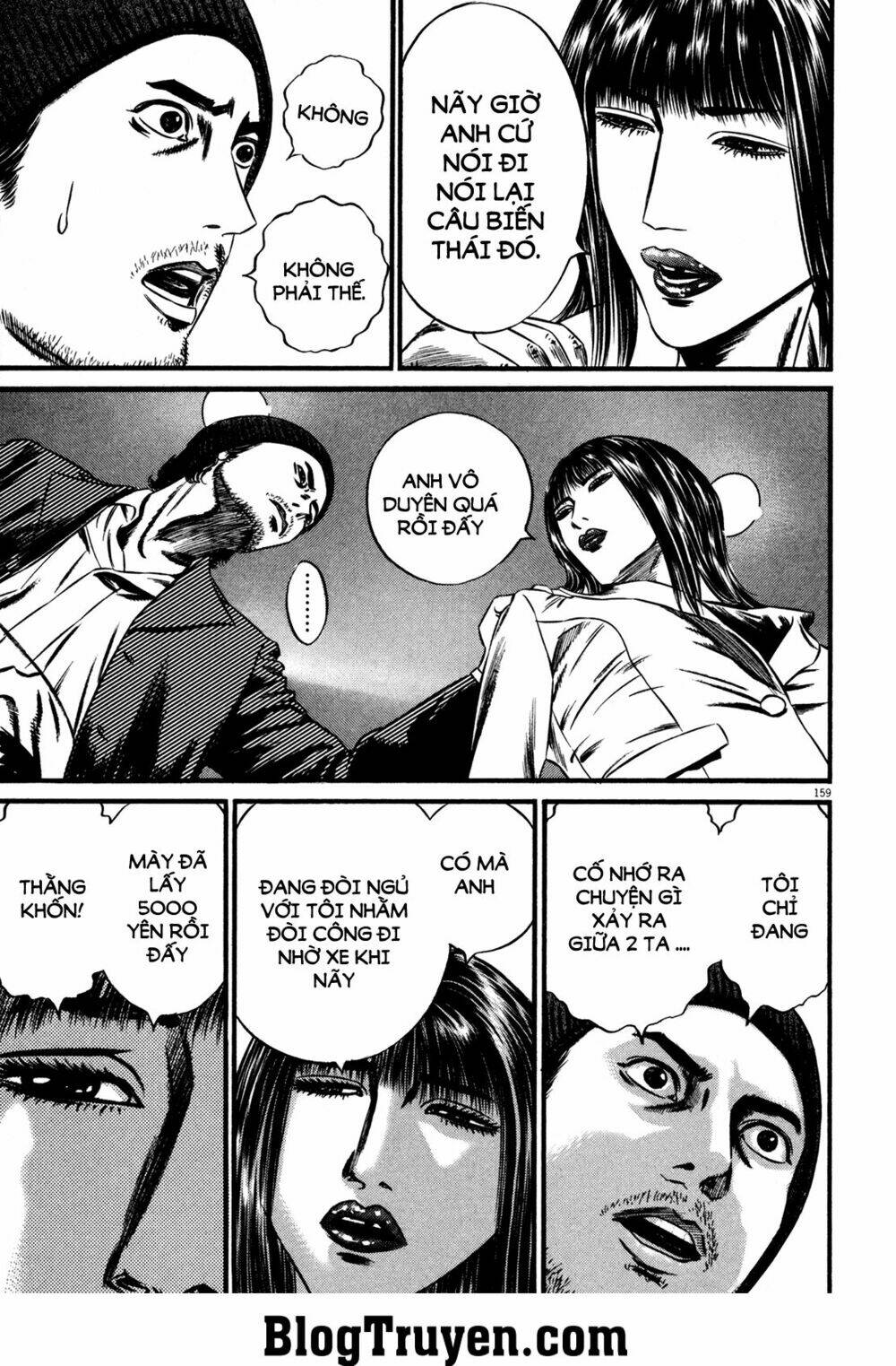 Homunculus - Chương 121