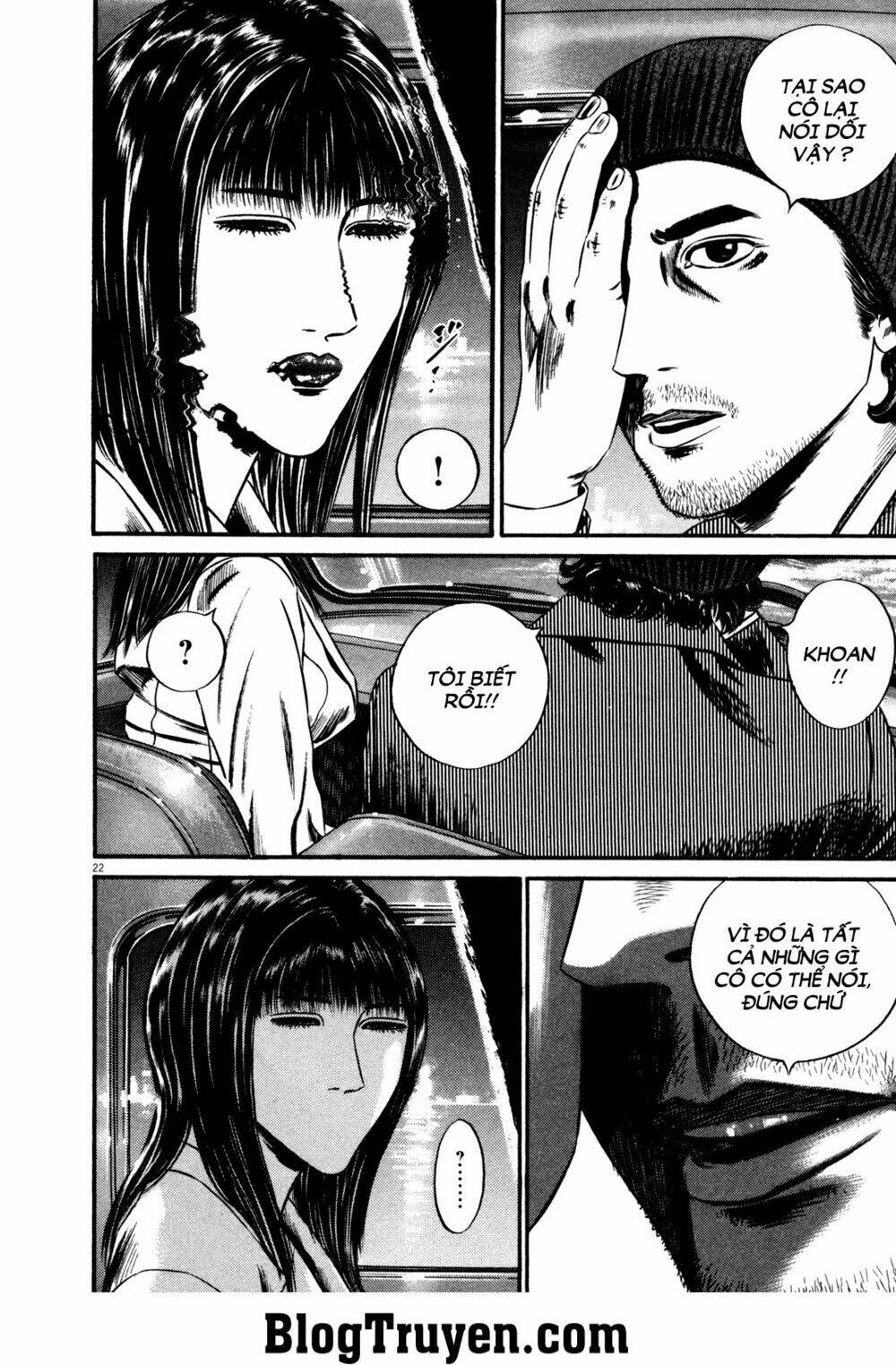 Homunculus - Chương 126
