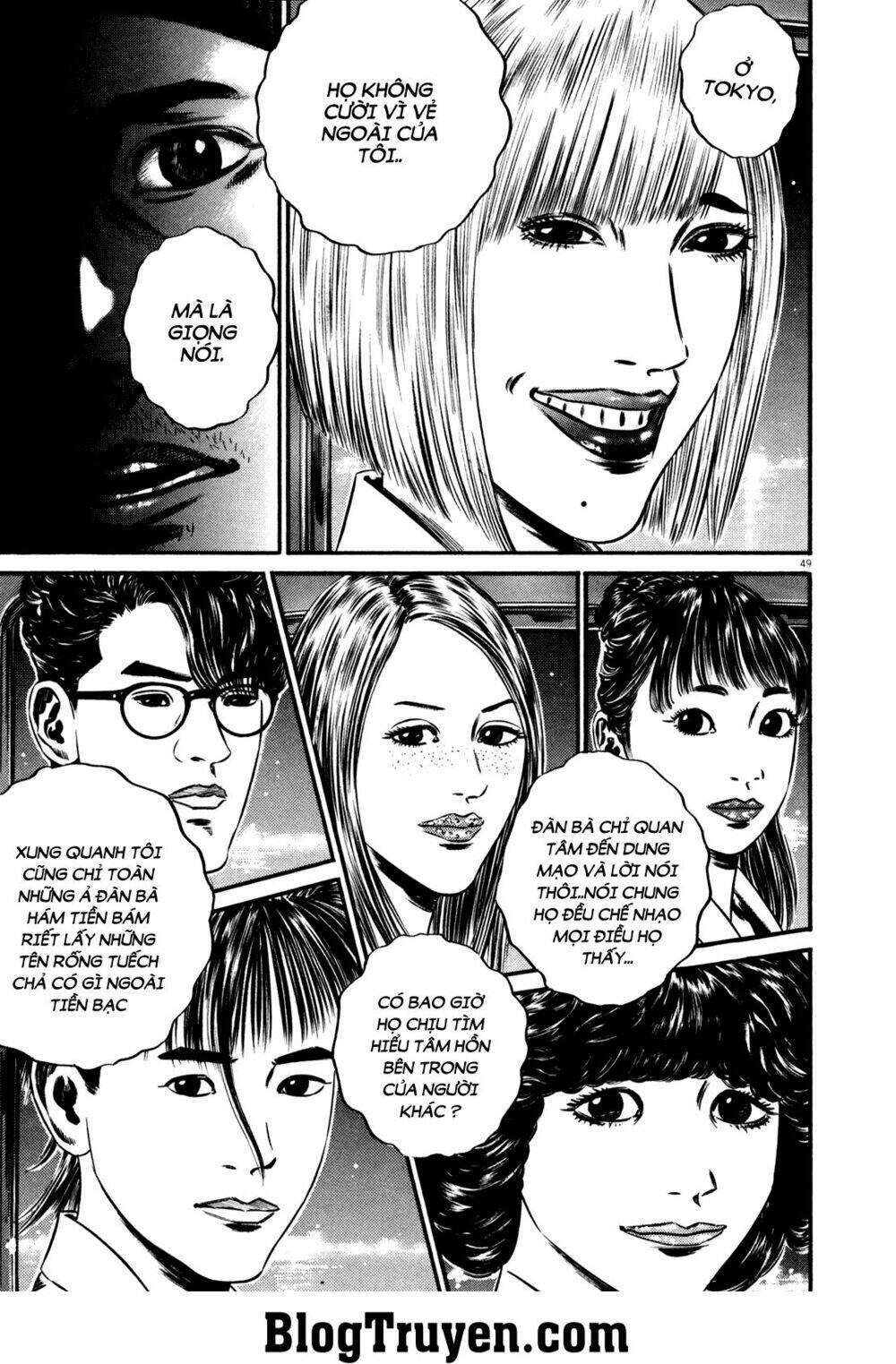 Homunculus - Chương 127