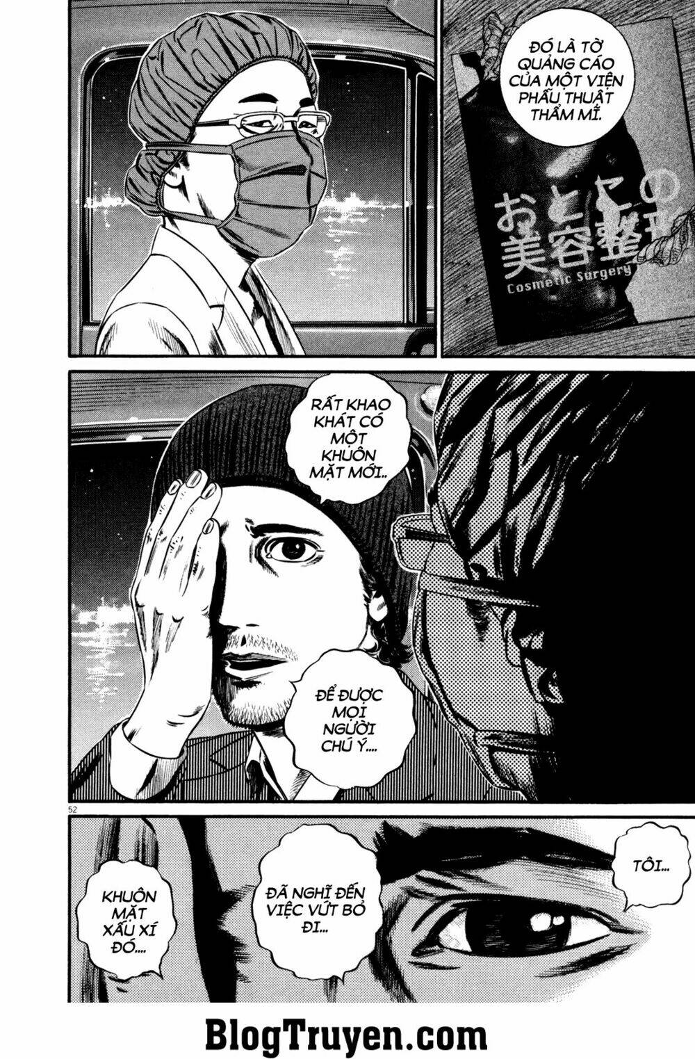 Homunculus - Chương 127