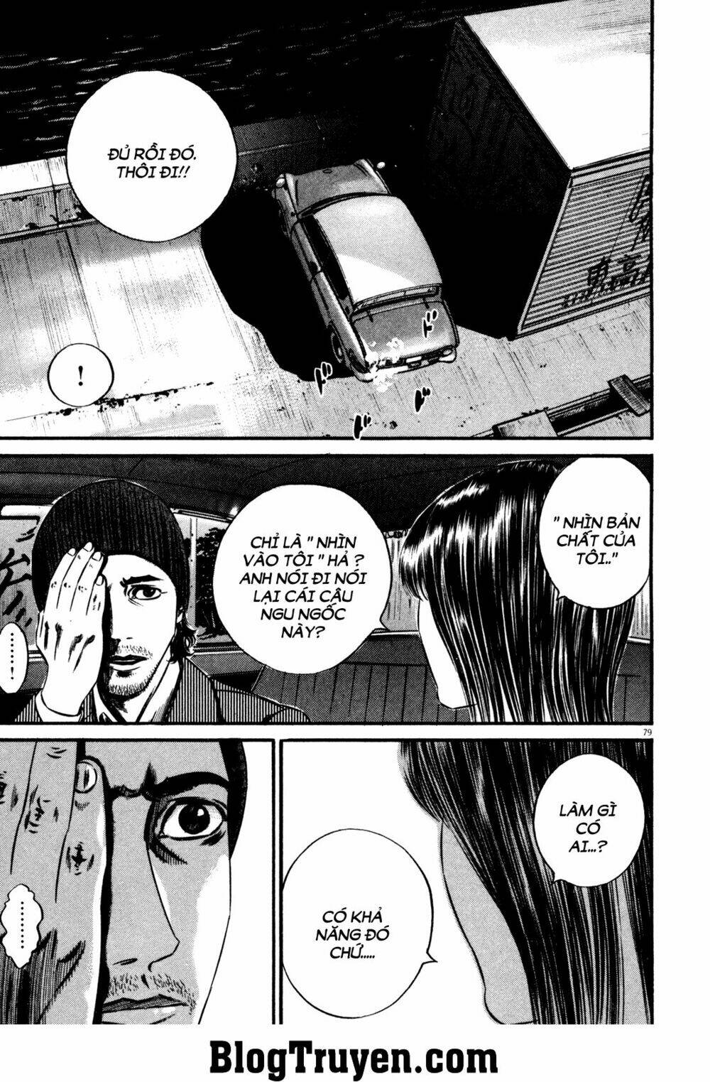 Homunculus - Chương 129
