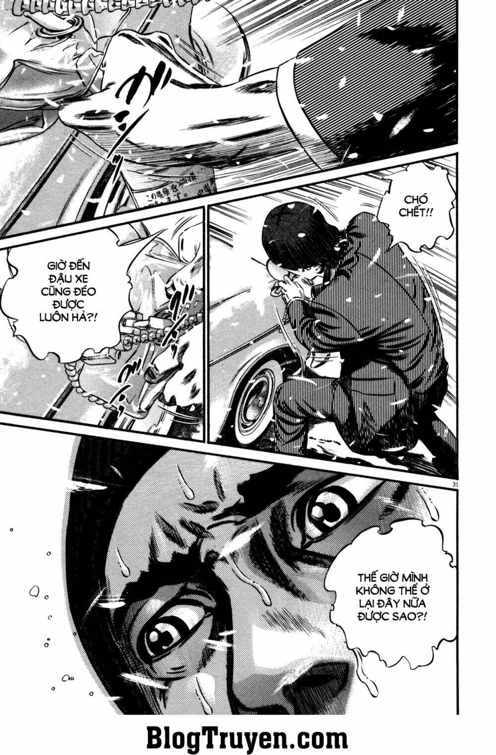 Homunculus - Chương 141