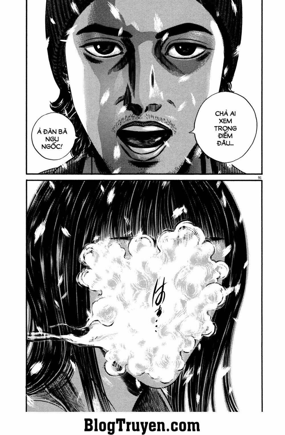 Homunculus - Chương 144