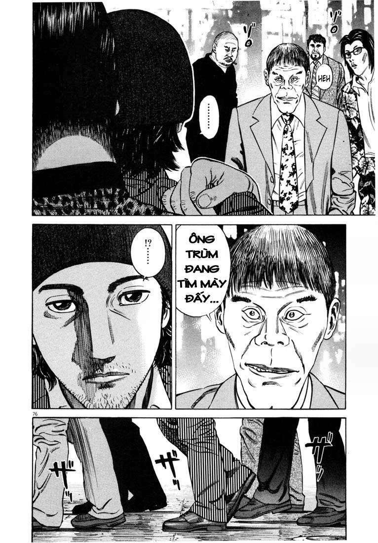 Homunculus - Chương 17