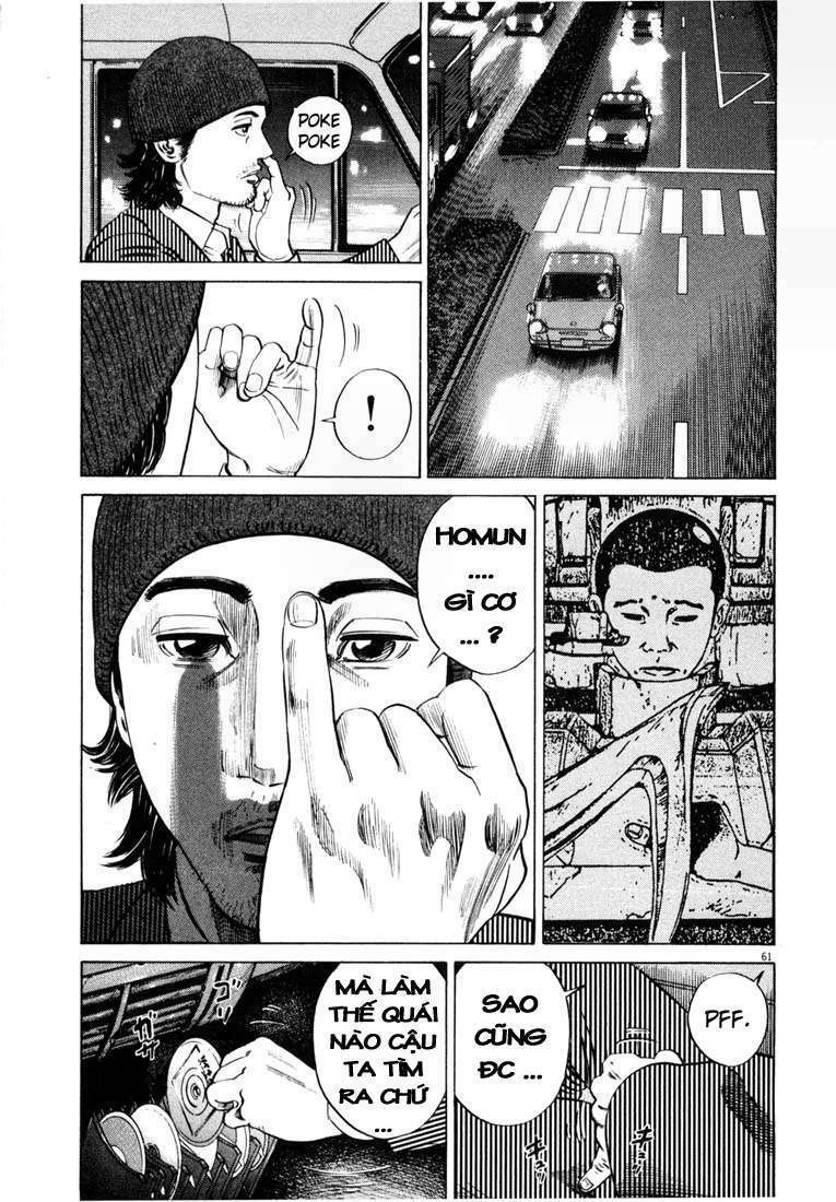 Homunculus - Chương 17