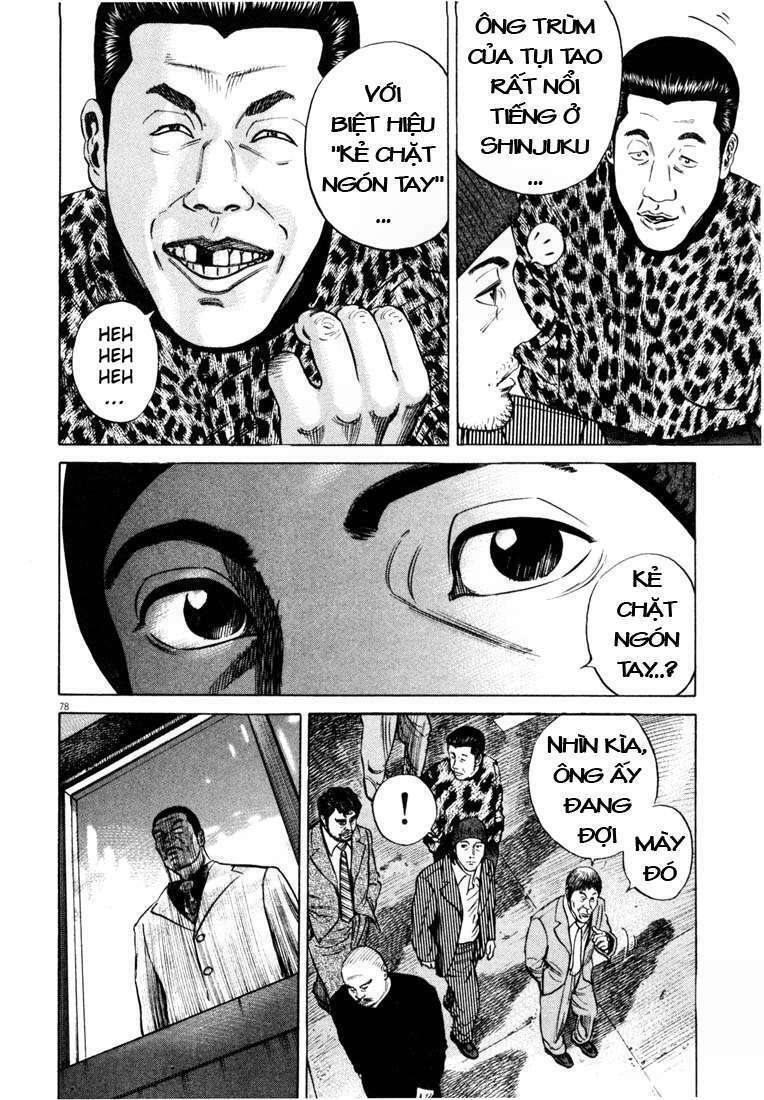 Homunculus - Chương 18