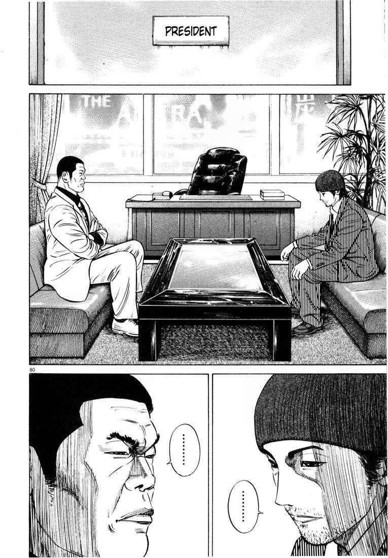 Homunculus - Chương 18
