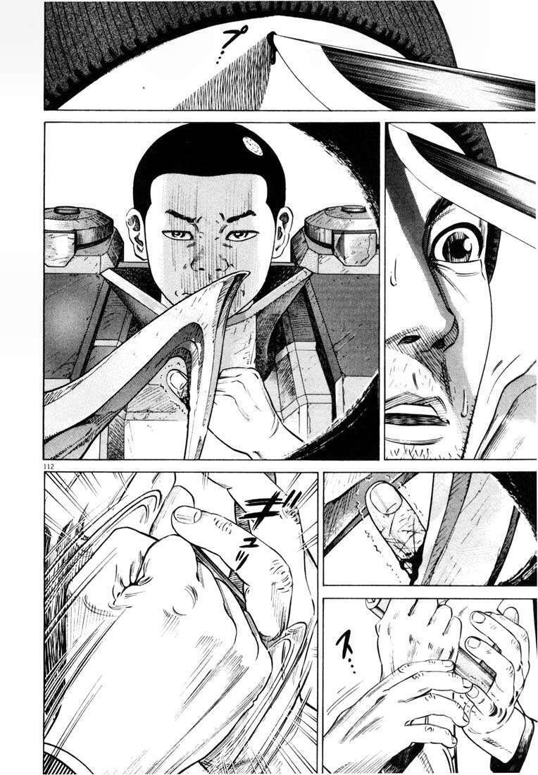 Homunculus - Chương 19
