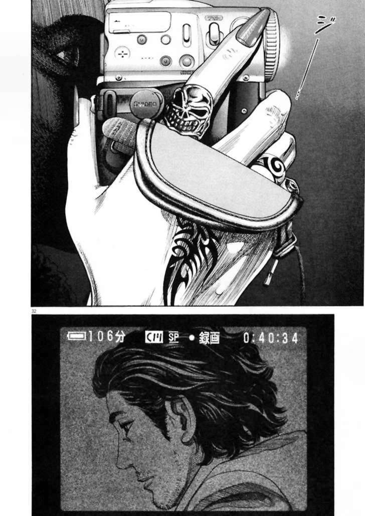 Homunculus - Chương 2