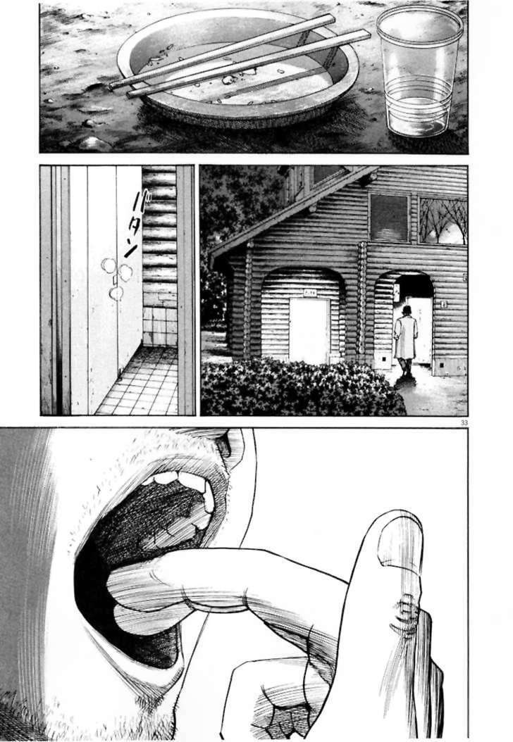 Homunculus - Chương 2