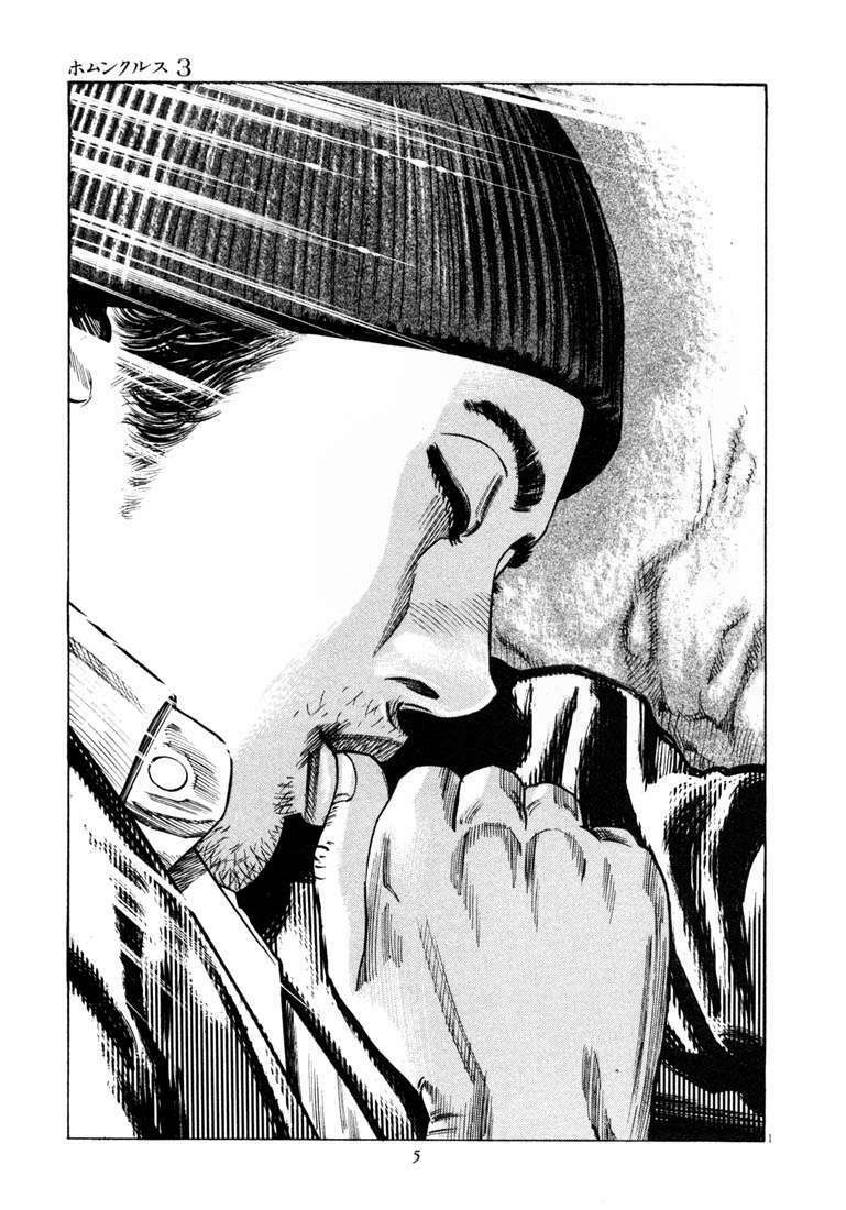 Homunculus - Chương 23