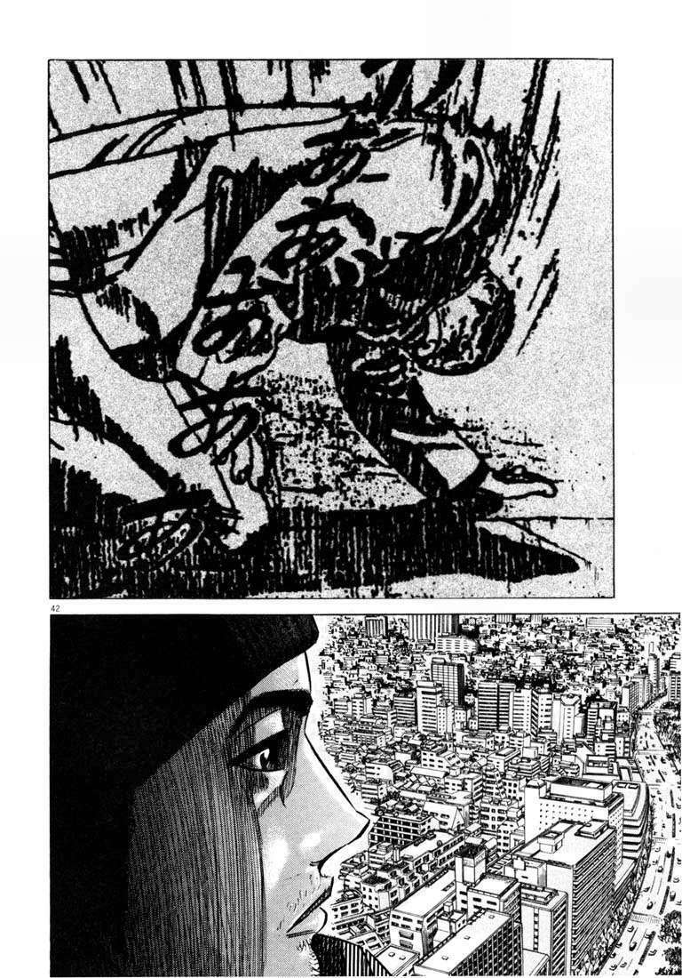 Homunculus - Chương 25