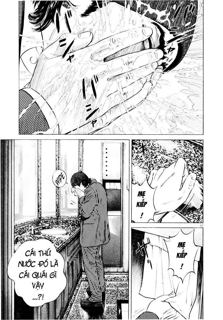 Homunculus - Chương 26