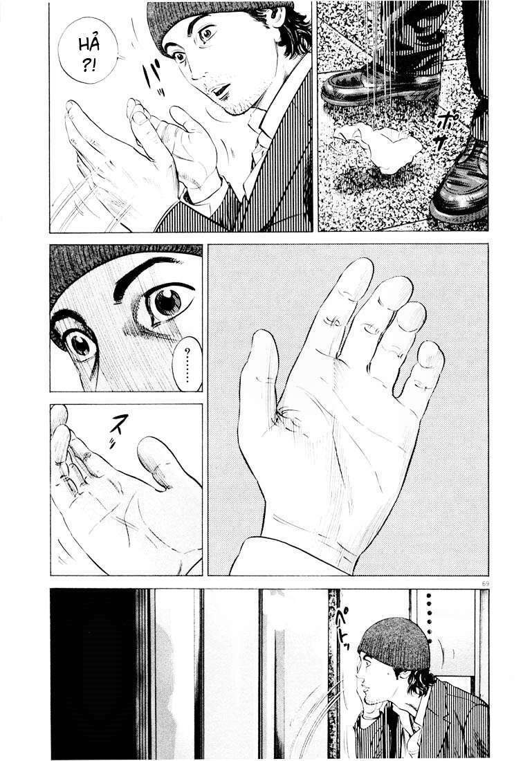 Homunculus - Chương 26