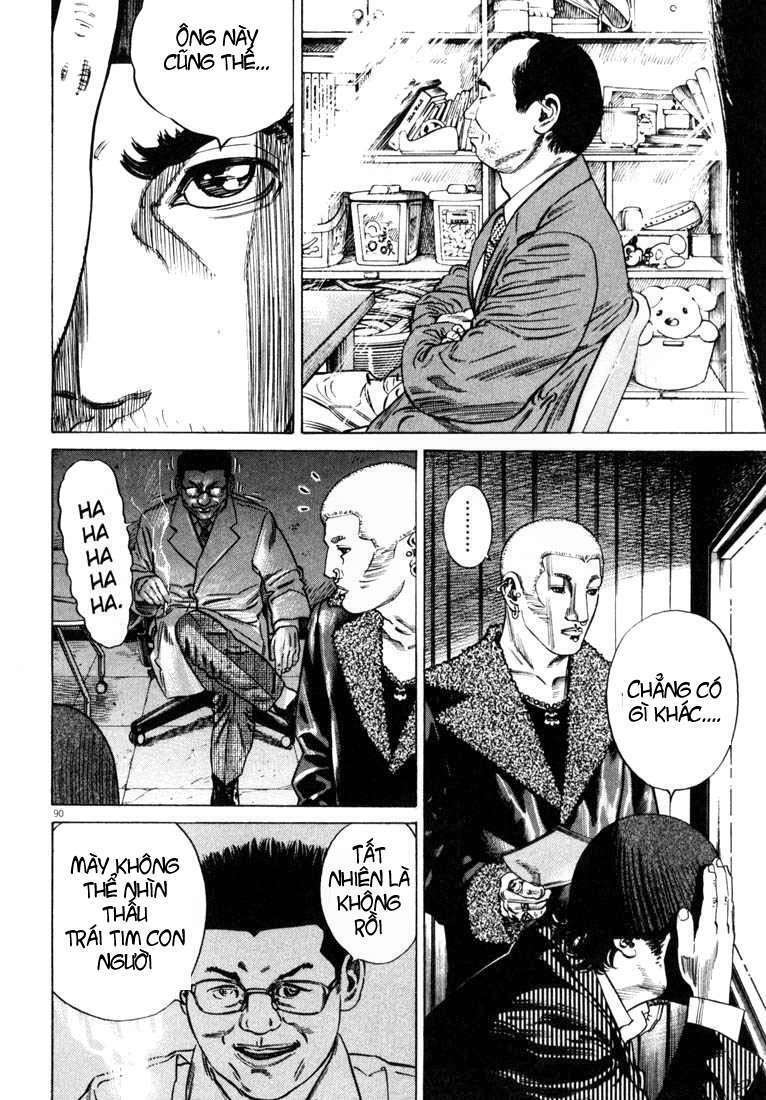Homunculus - Chương 27