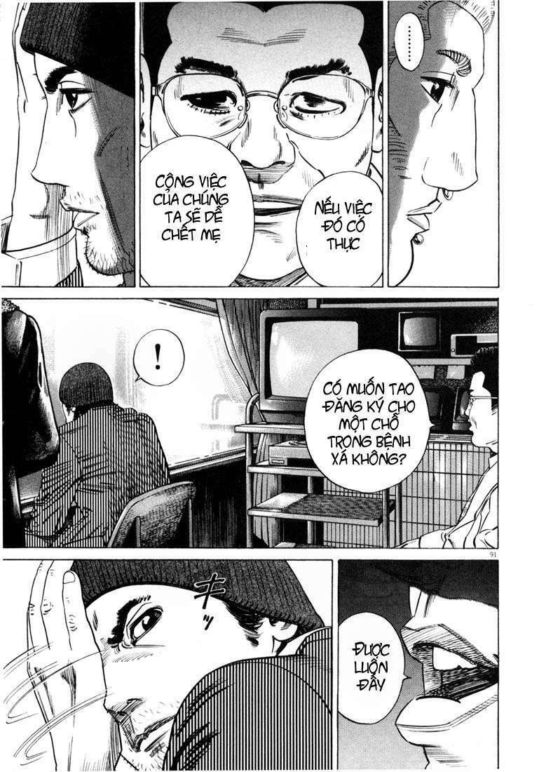 Homunculus - Chương 27
