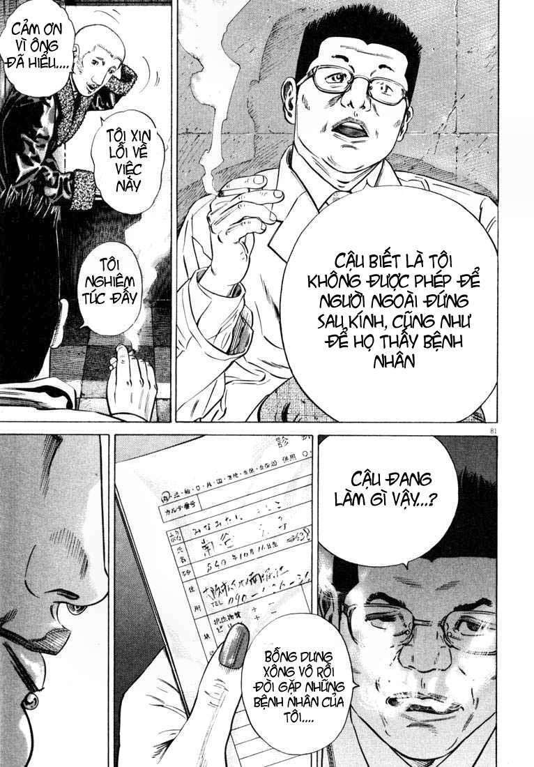 Homunculus - Chương 27