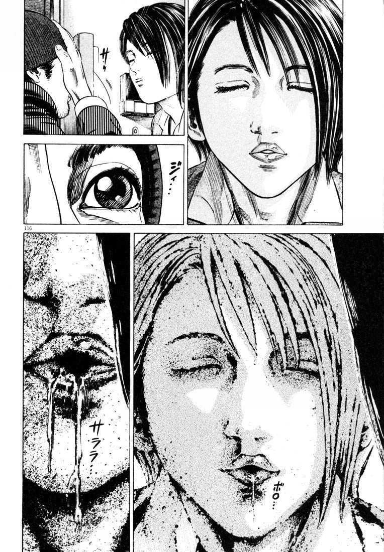 Homunculus - Chương 28