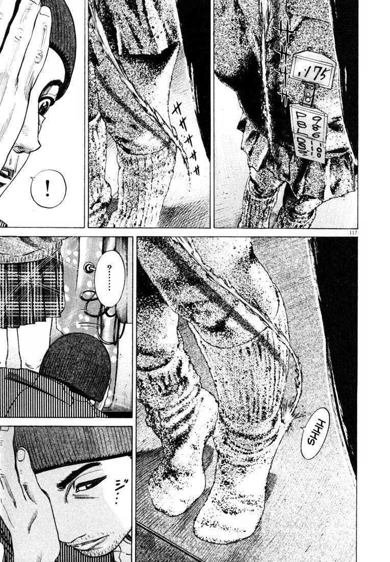 Homunculus - Chương 29