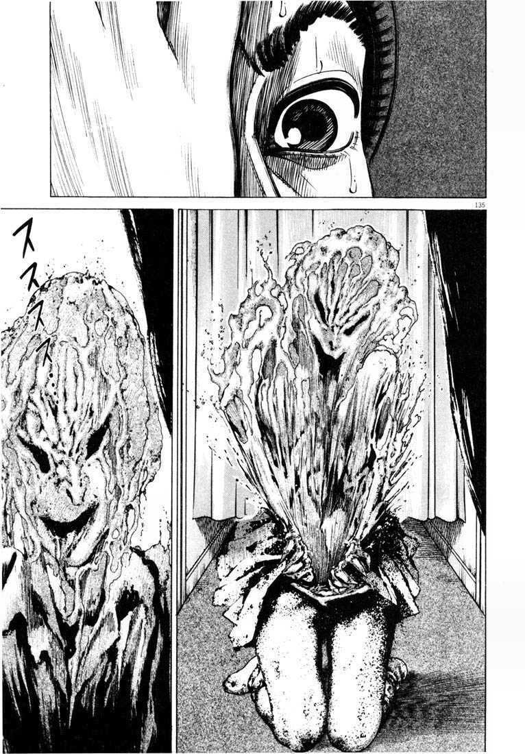 Homunculus - Chương 29