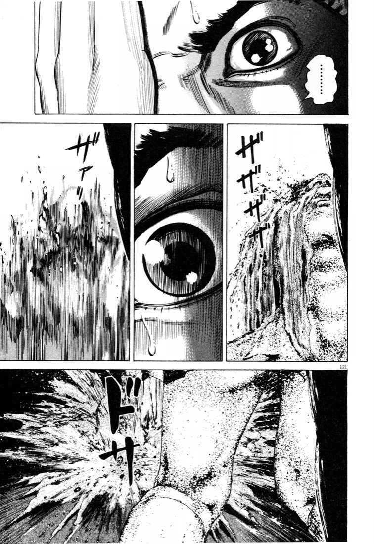 Homunculus - Chương 29