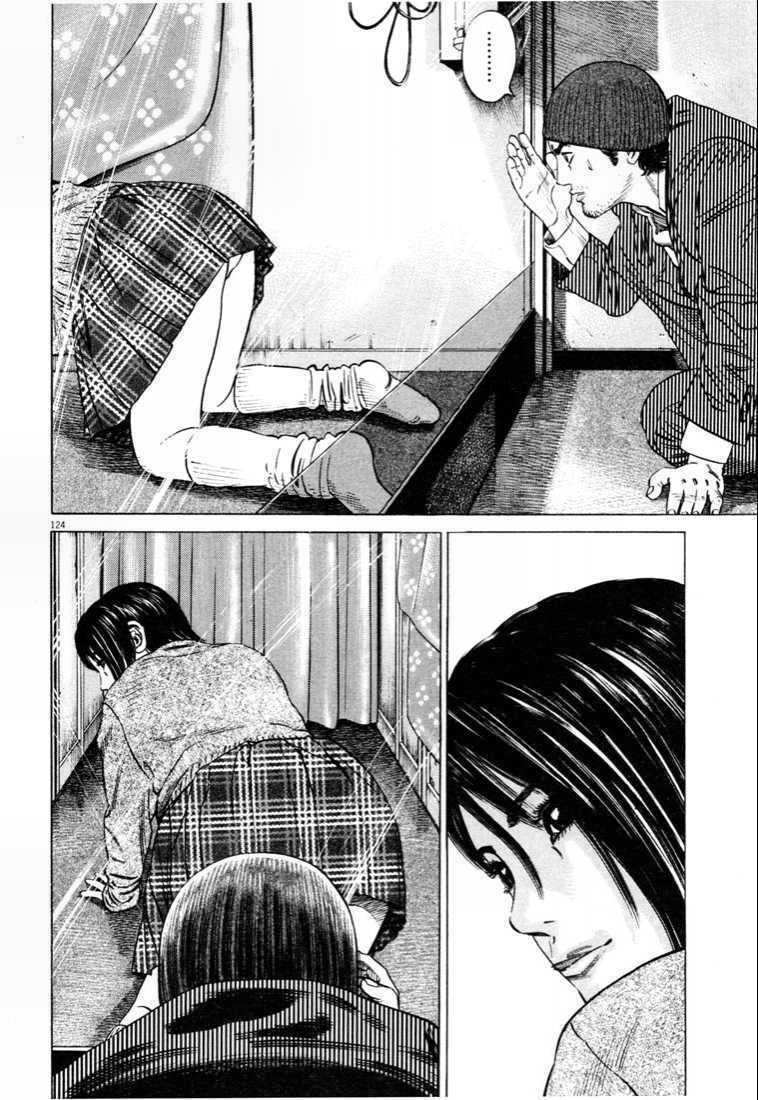 Homunculus - Chương 29