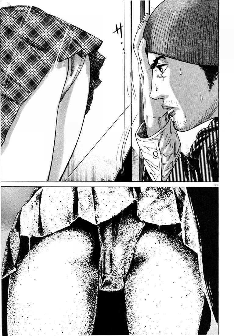 Homunculus - Chương 29
