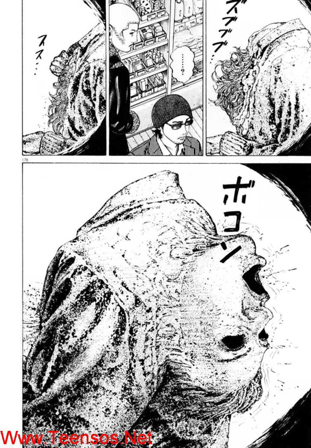 Homunculus - Chương 32