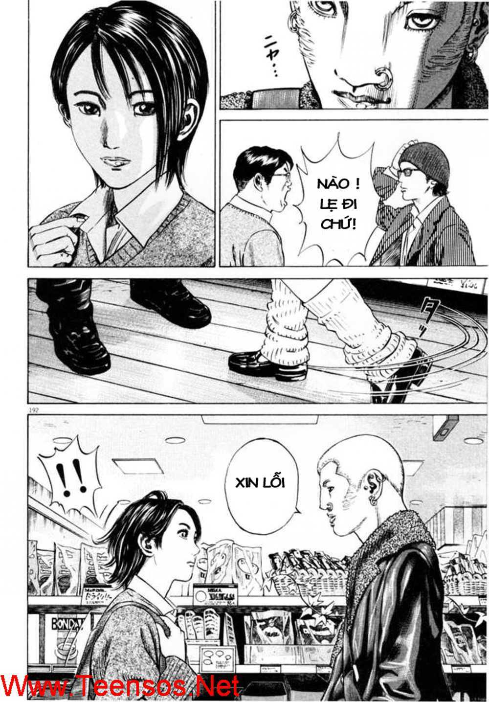 Homunculus - Chương 32