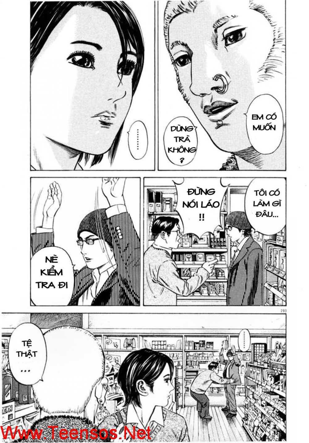 Homunculus - Chương 32
