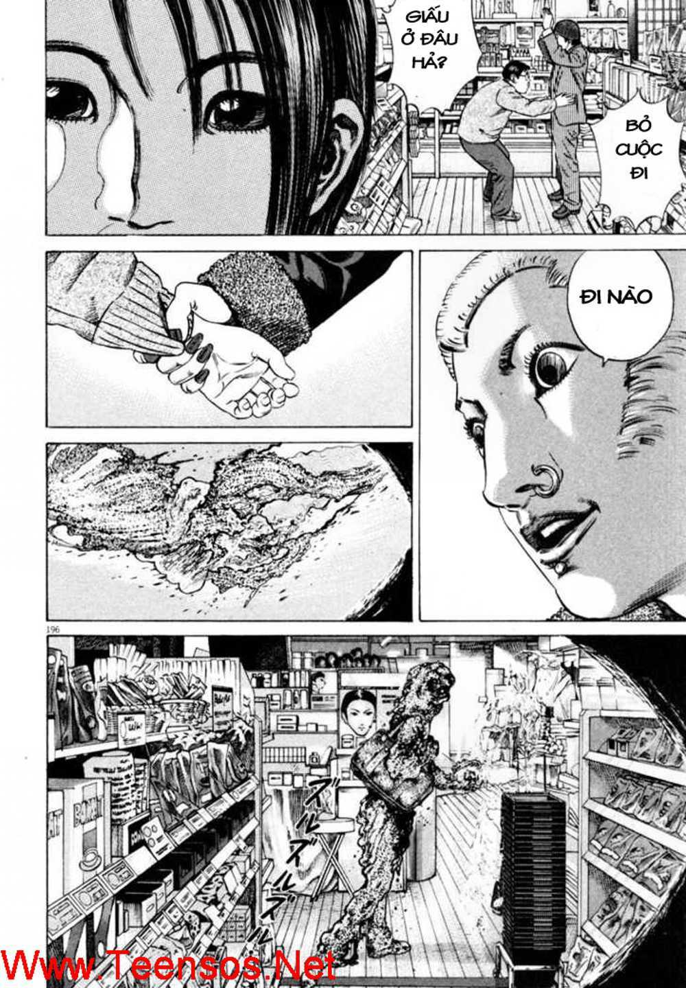 Homunculus - Chương 32