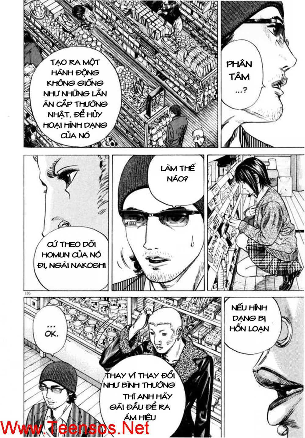 Homunculus - Chương 32