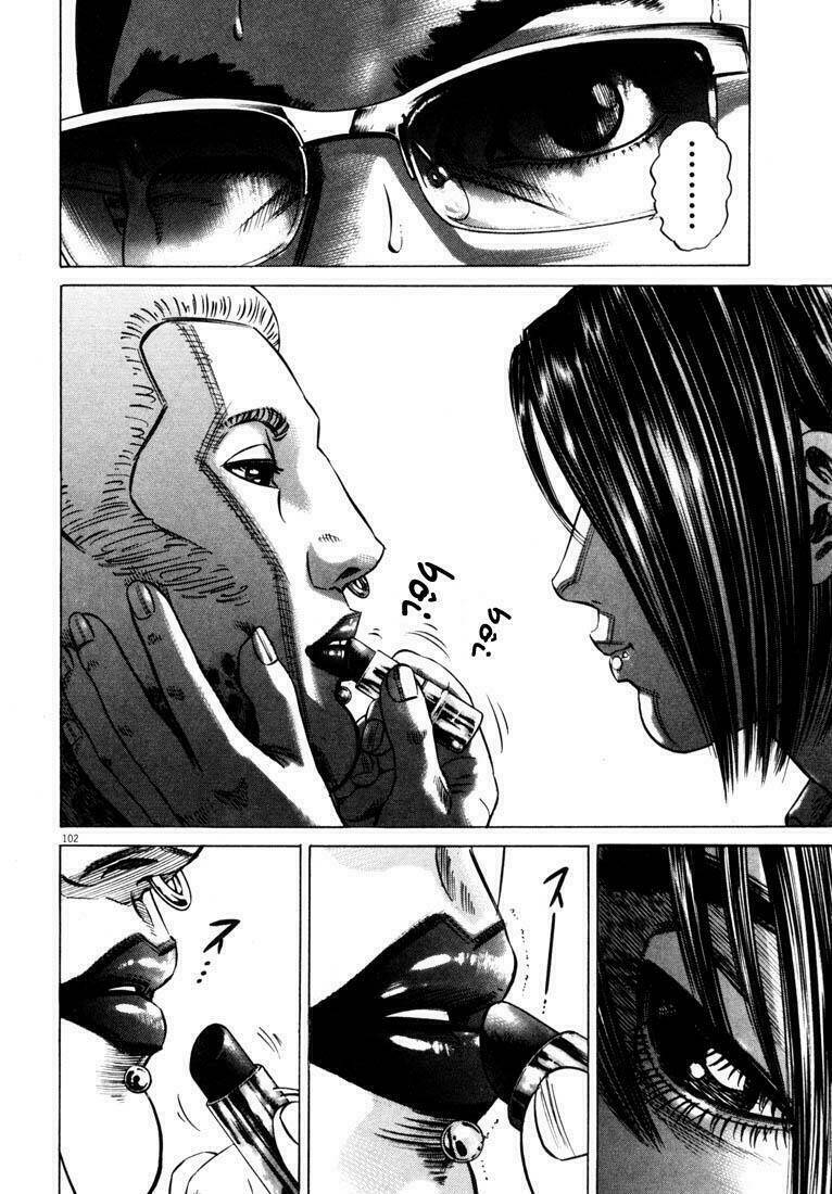 Homunculus - Chương 38