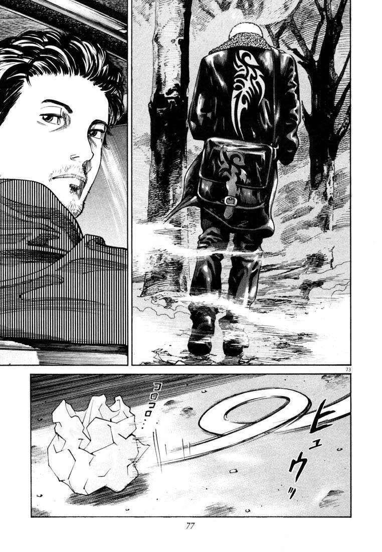 Homunculus - Chương 4