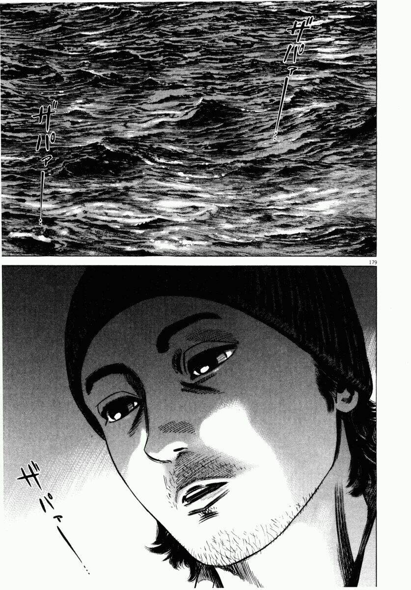 Homunculus - Chương 41