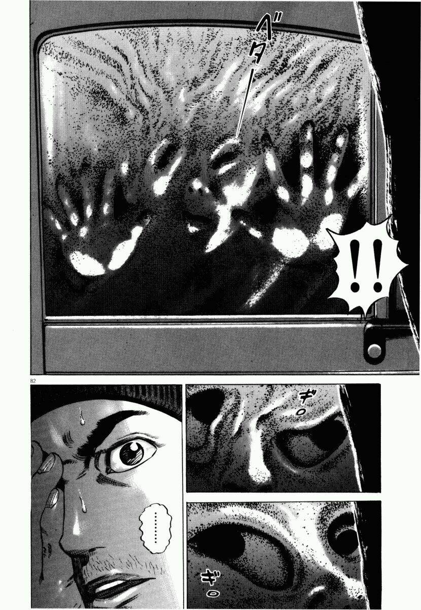 Homunculus - Chương 43