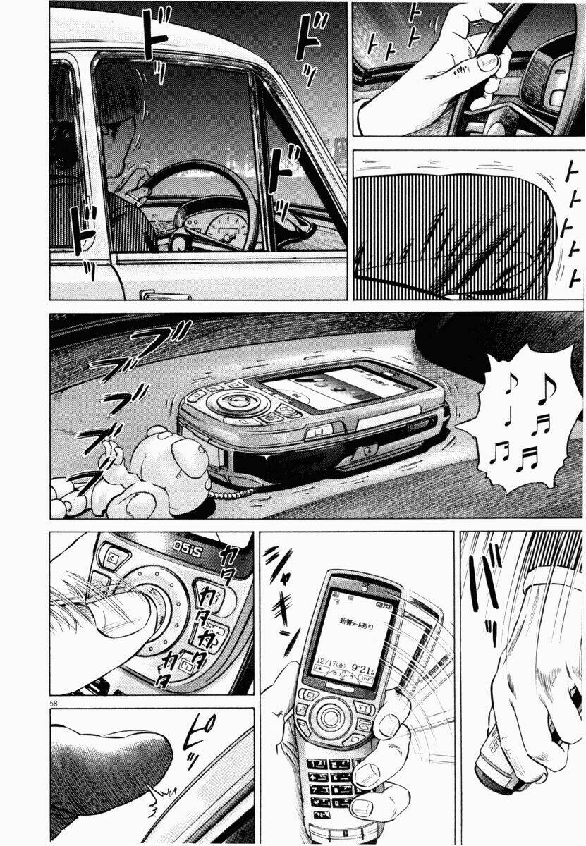 Homunculus - Chương 43