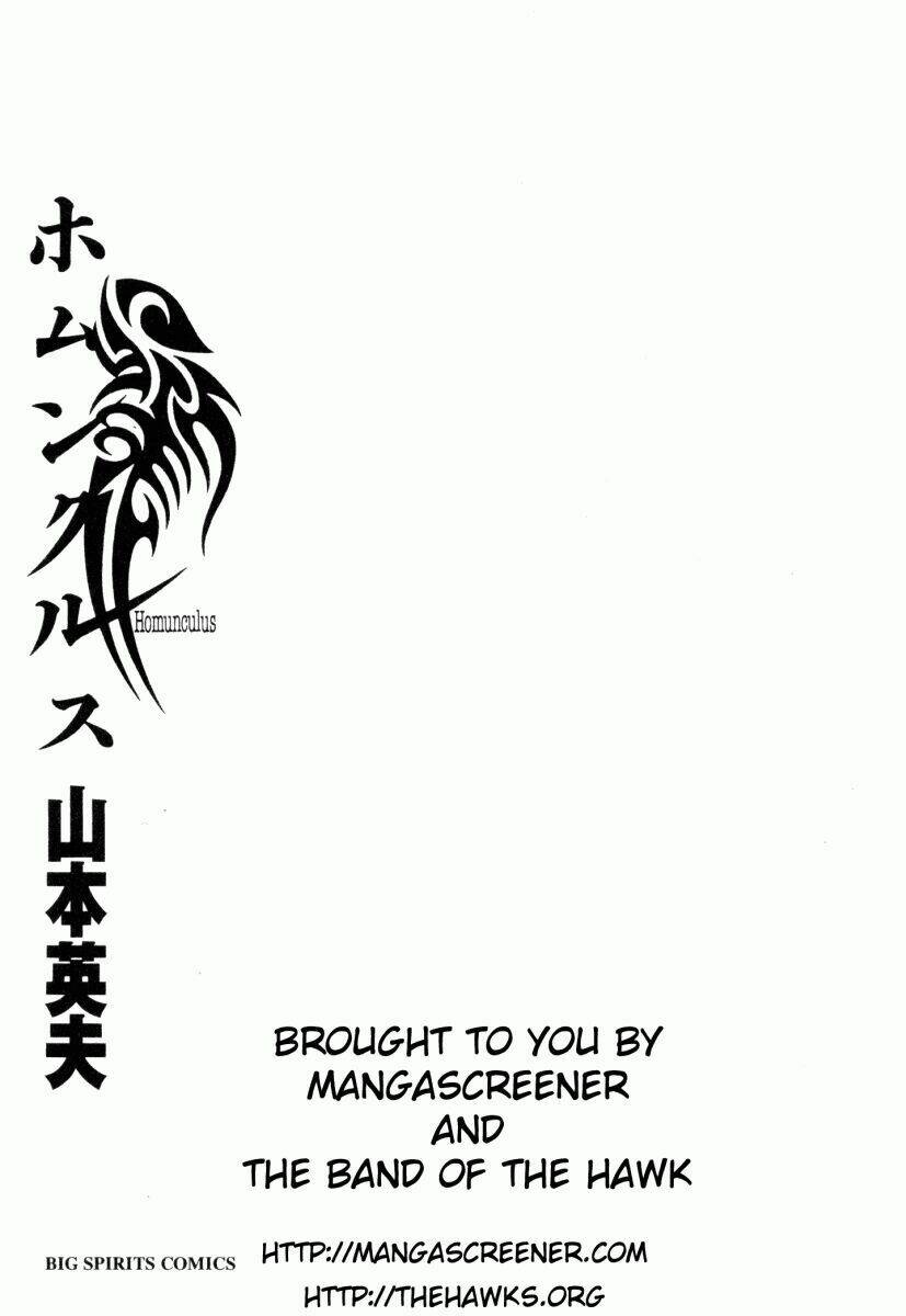 Homunculus - Chương 47