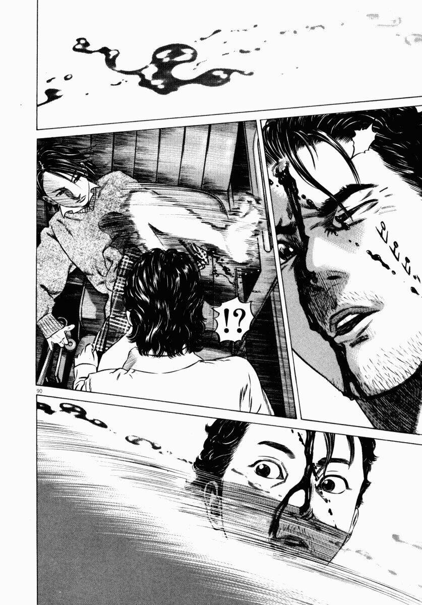 Homunculus - Chương 47