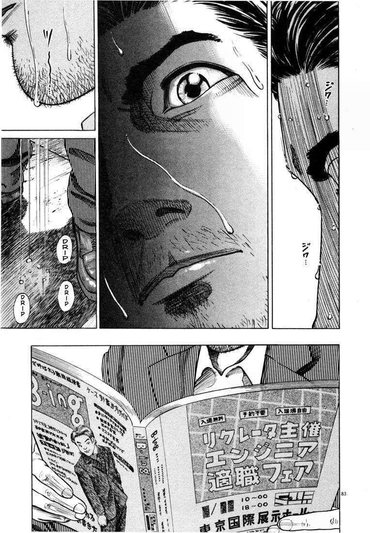 Homunculus - Chương 5