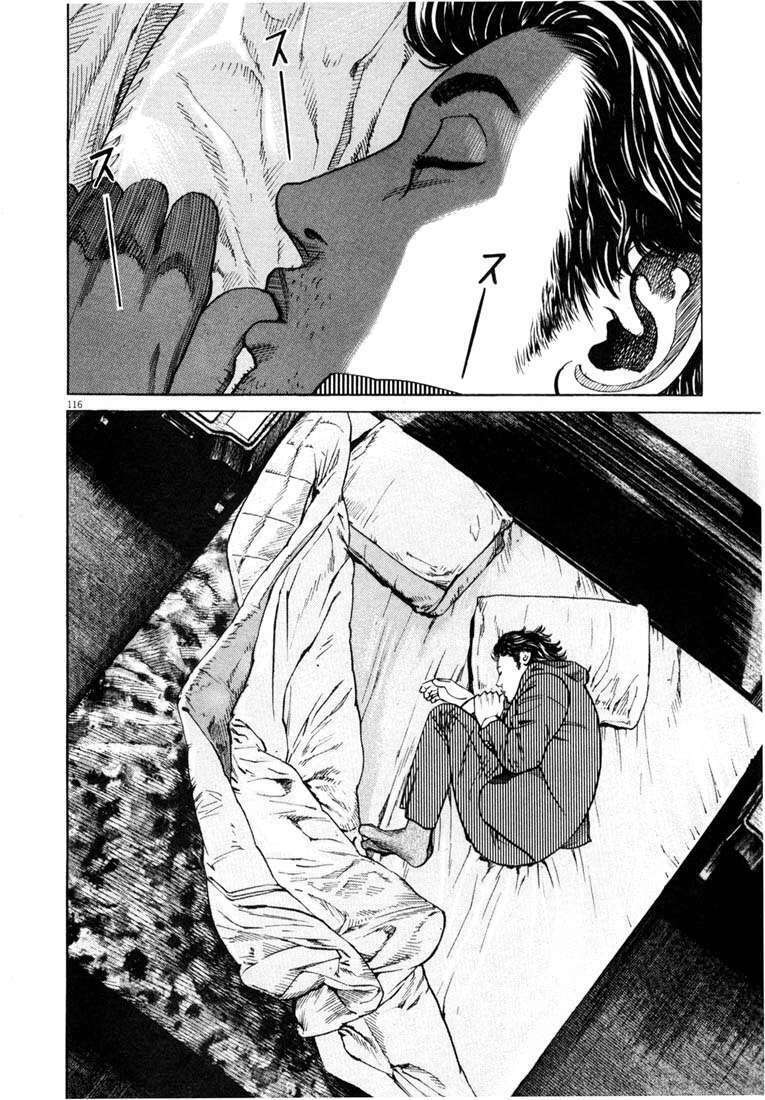 Homunculus - Chương 6
