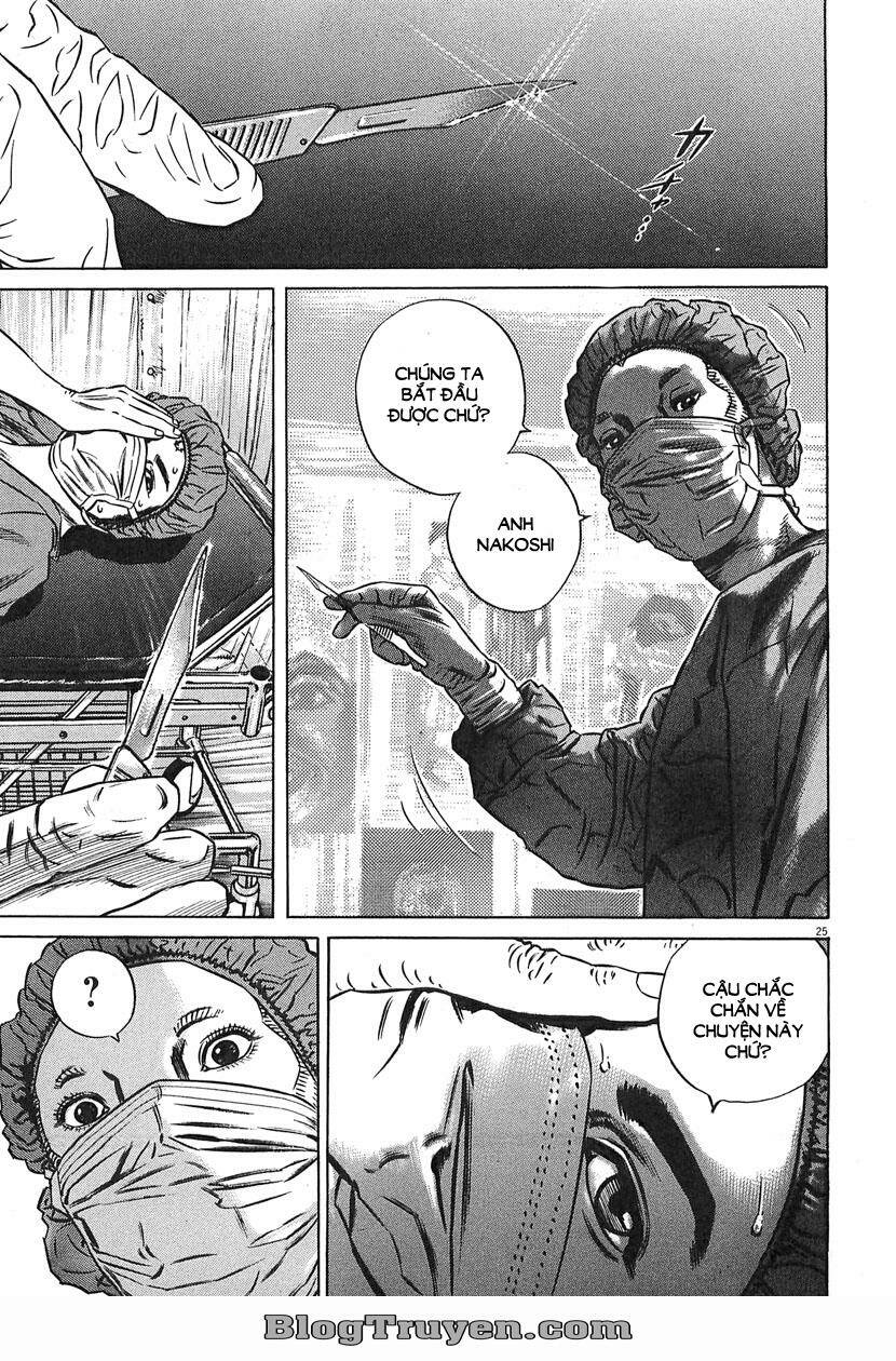 Homunculus - Chương 63