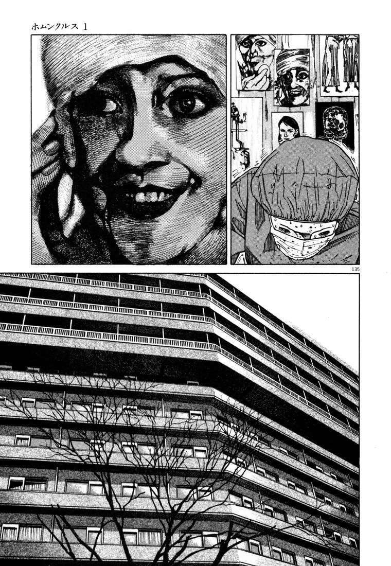 Homunculus - Chương 7