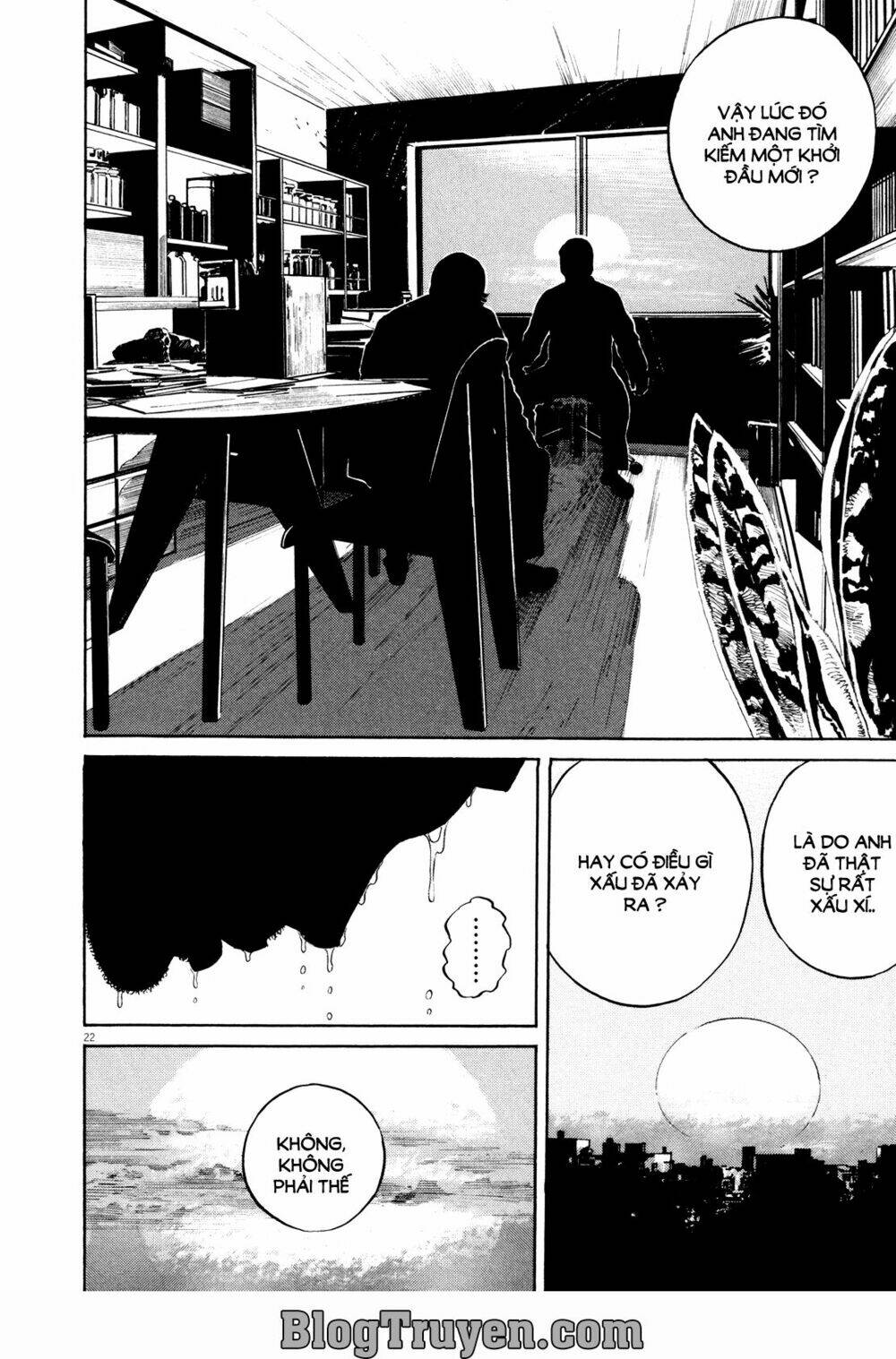 Homunculus - Chương 72