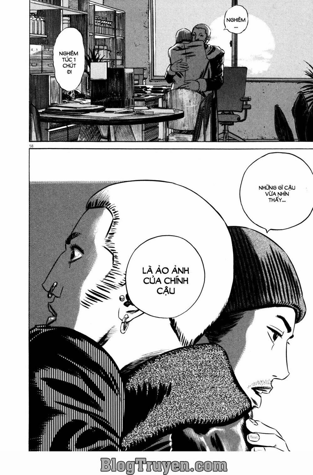 Homunculus - Chương 73